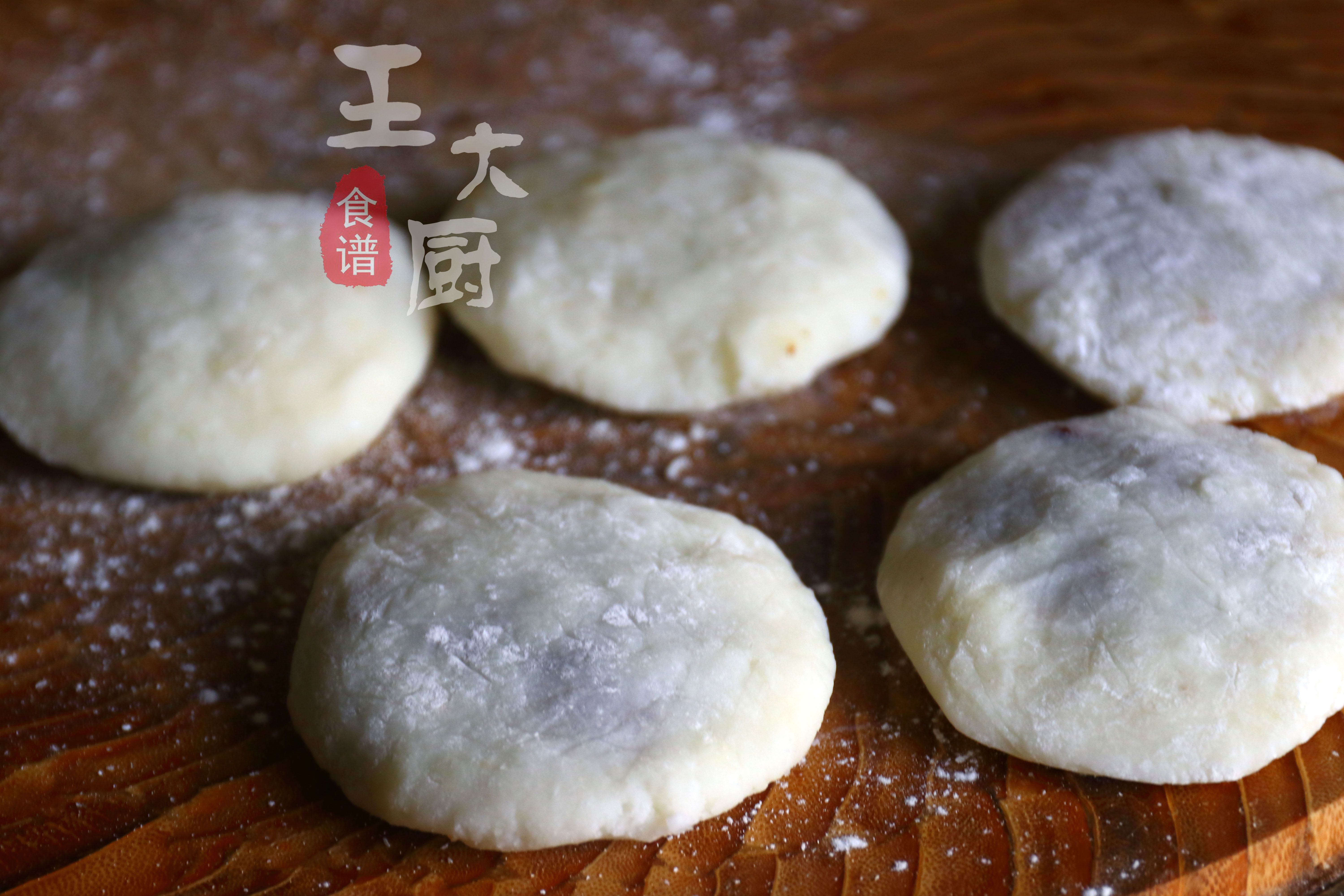 红枣山药饼家常做法,红枣山药饼做法简单又好吃