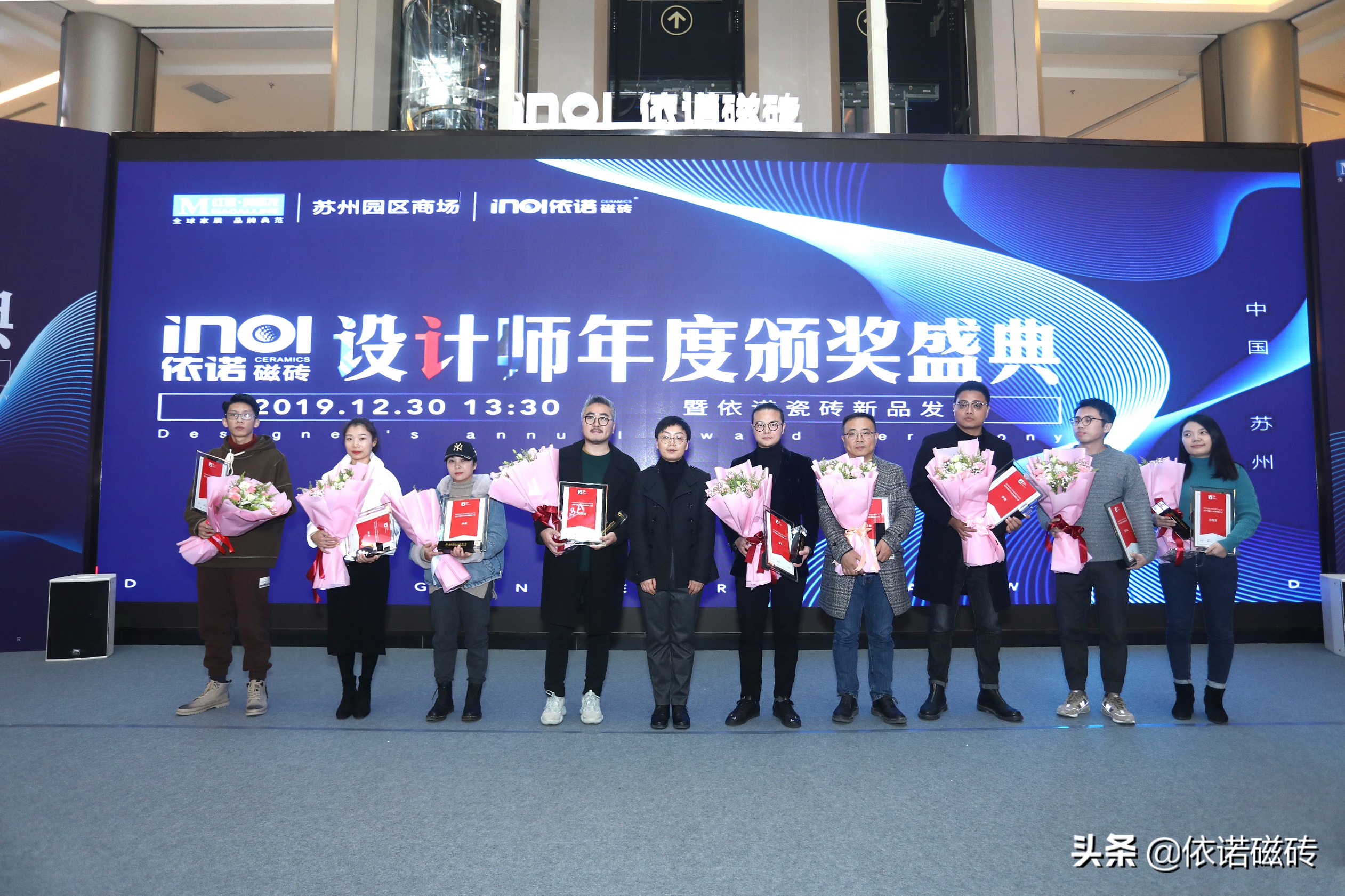 以设汇友|依诺瓷砖·2019苏州设计师答谢会圆满落幕