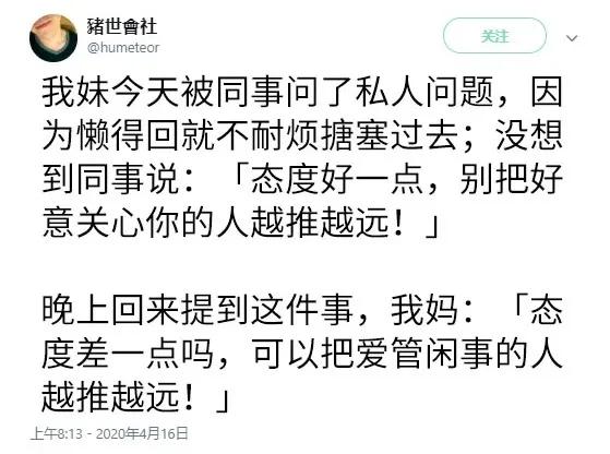 袁咏仪说张智霖劝自己的话,袁咏仪讲张智霖开玩笑