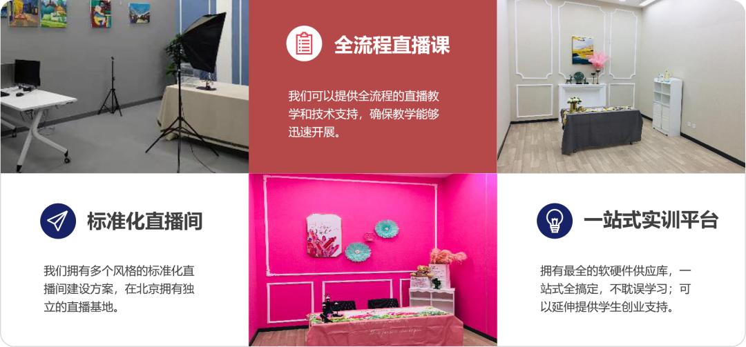 爱果冻科技,爱果冻安徽分公司