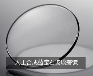 不小心划伤怎么补救,表盘有磕碰怎么处理