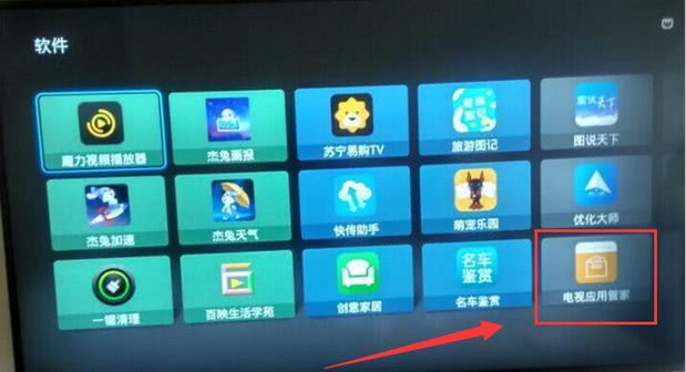 长虹电视免费看电视剧软件激活码,长虹电视免费软件不需要vip