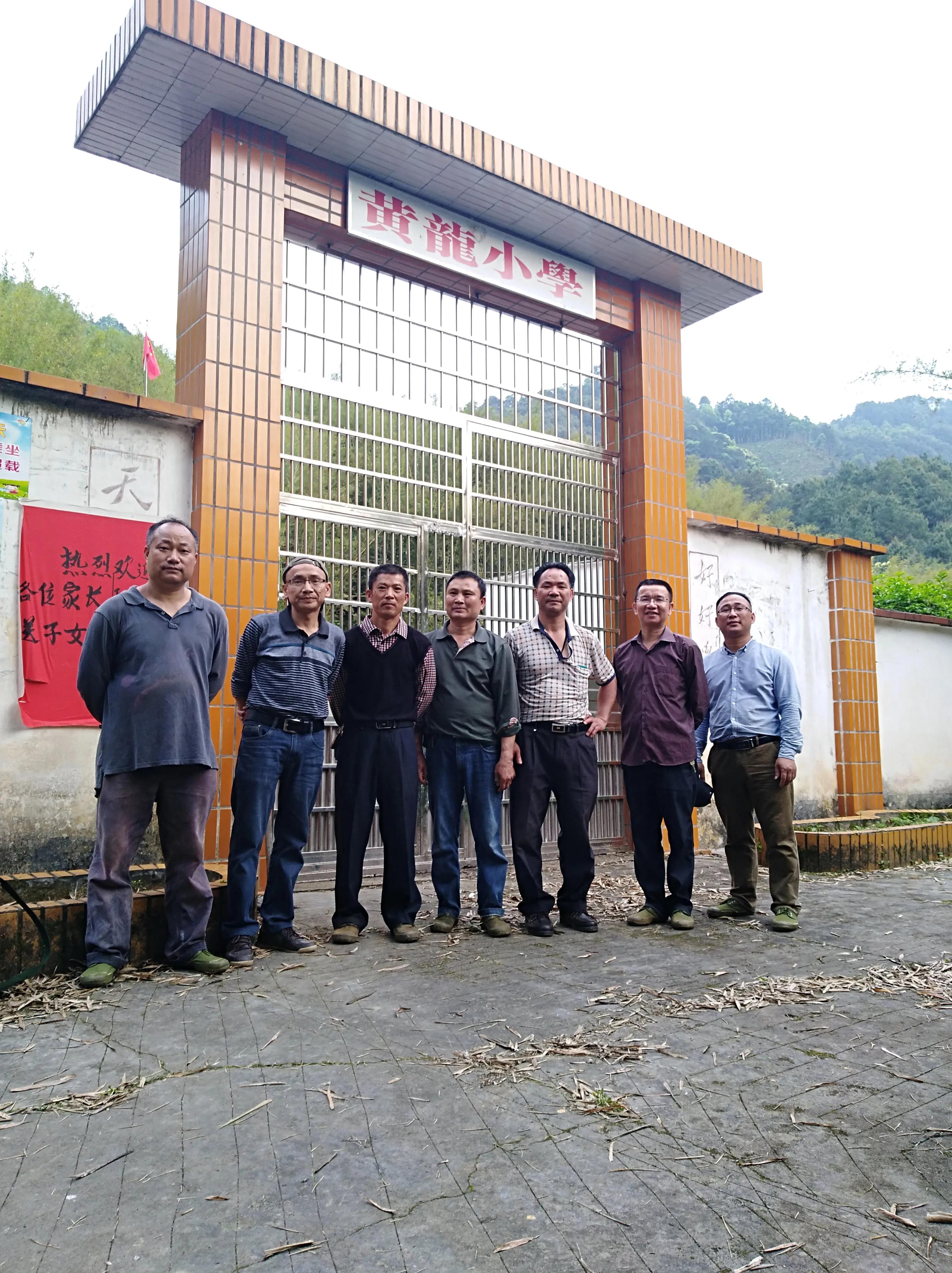 成都黄龙小学,黄龙哪个小学好