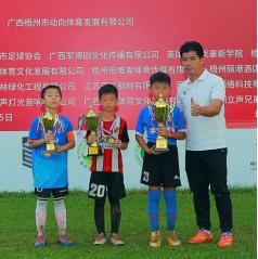 2022五一足球邀请赛,五一足球运动会