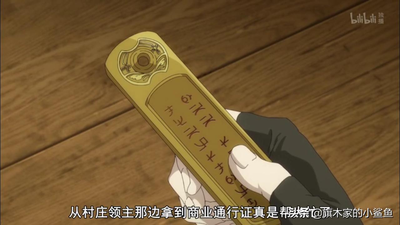 盾勇第二季小浣熊,尚文小浣熊菲洛