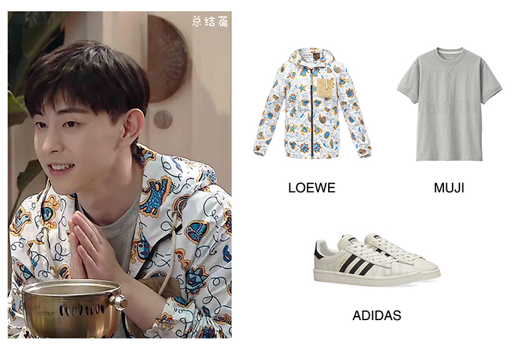 邓伦衣服越穿越便宜?还不是因为《密逃》jio碎了赞助商的皮带