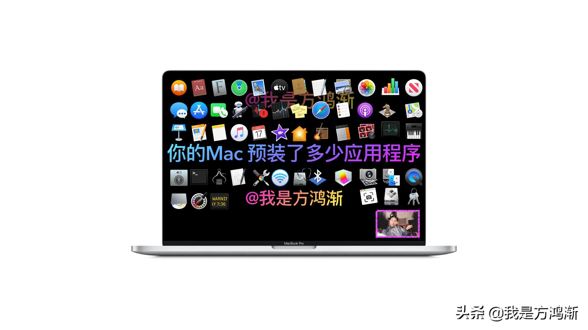 macm1冷知识,macbook的冷知识