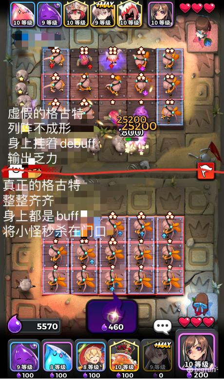 天命之子塔防战争手游,天命之子塔防战争cdk