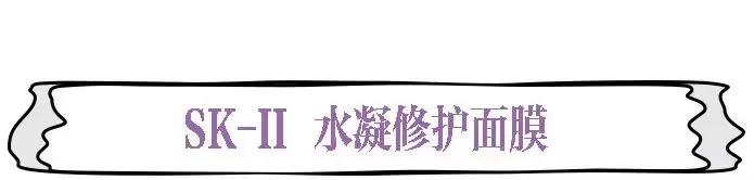 适合夏天用的涂抹面膜推荐,平价冬天适合用的面膜