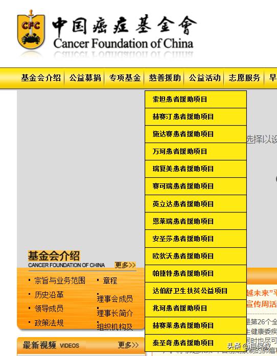 靶向药吃几个月后可以免费,癌症免费药物怎么申请