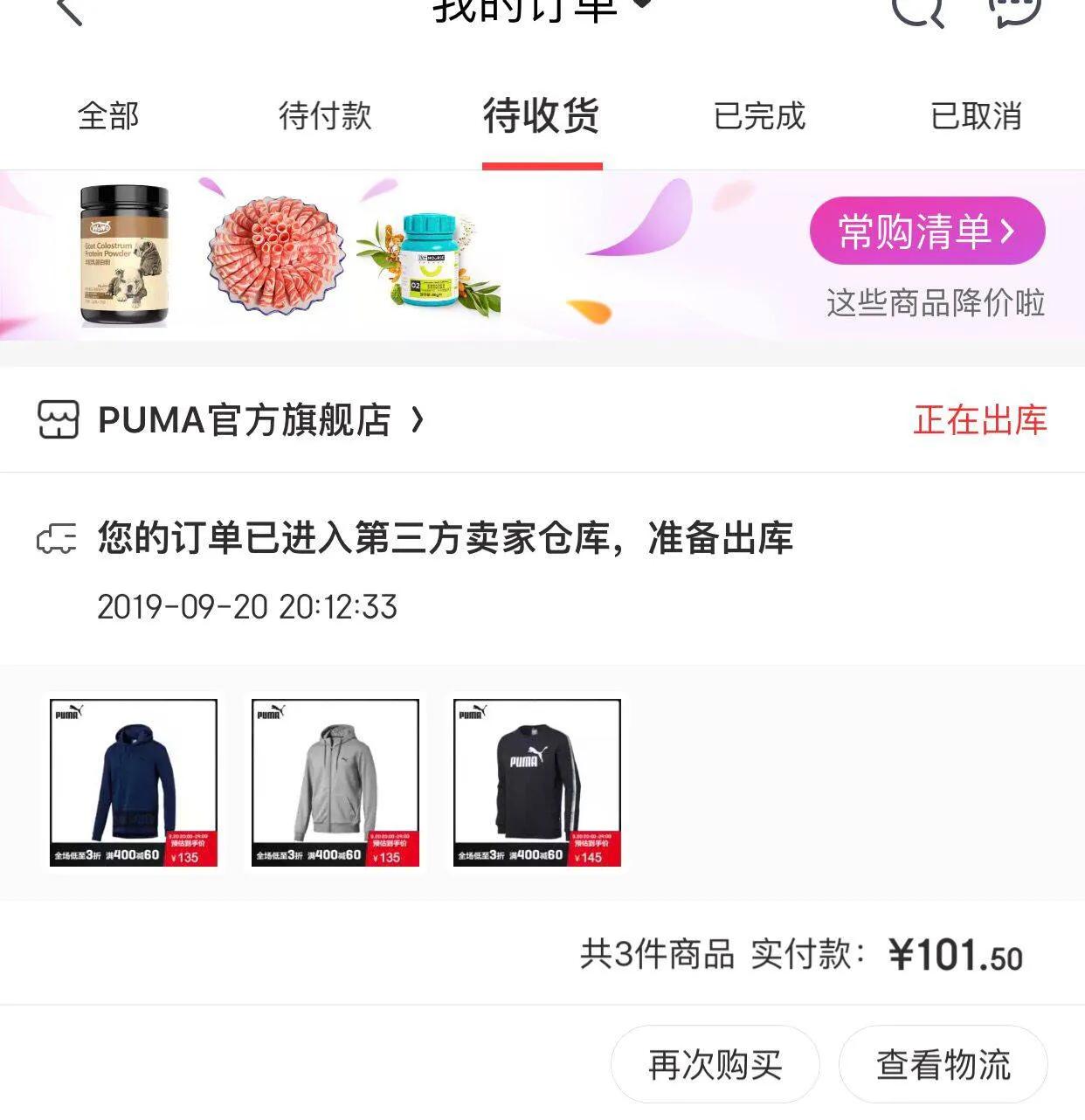 双十一阿迪达斯攻略,双十一阿迪达斯攻略篮球鞋