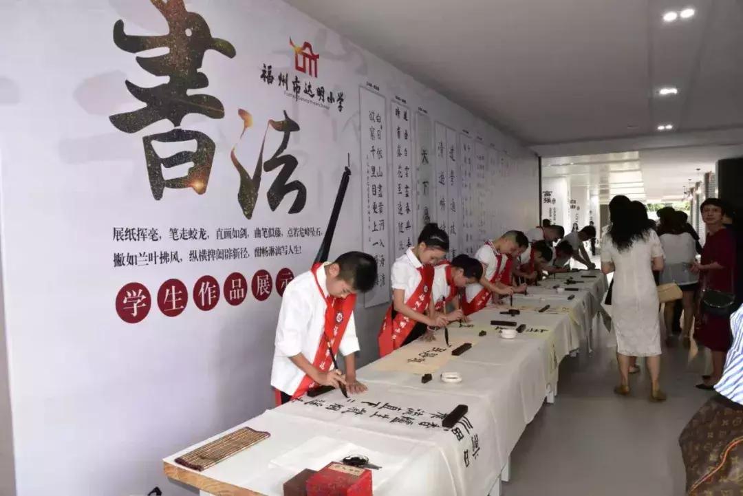 鼓楼区又添一所新小学:达明小学新校舍揭牌，新校正式投用!