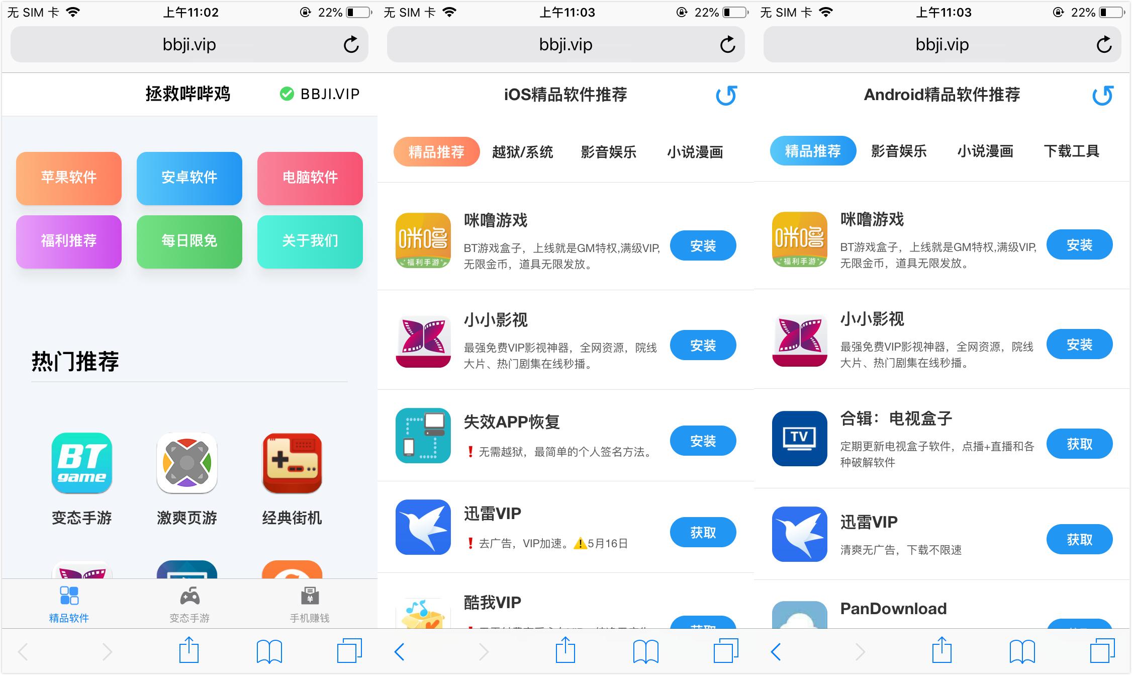 黑科技资源网站推荐,10个让你大开眼界的黑科技网站