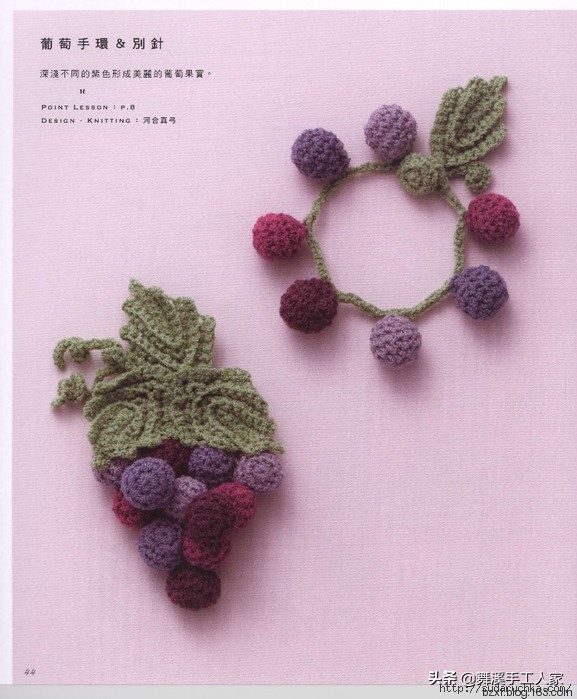 甜美钩织,甜美风钩编抱枕