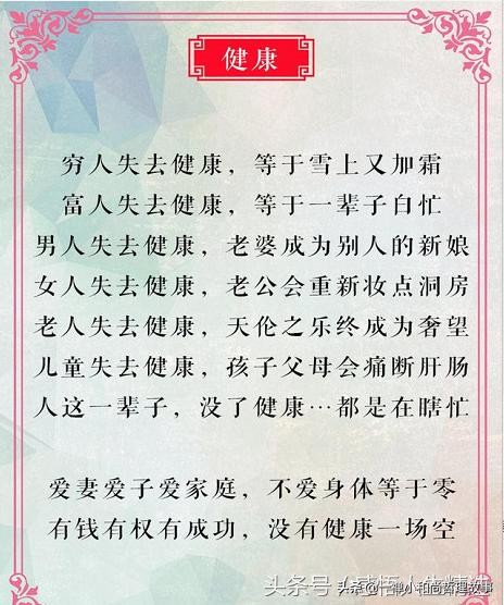 万水千山总是情顺口溜对联,万水千山总是情顺口溜老外版视频