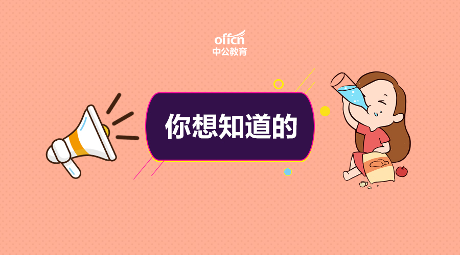 人行待遇到底怎么样,人行工作如何