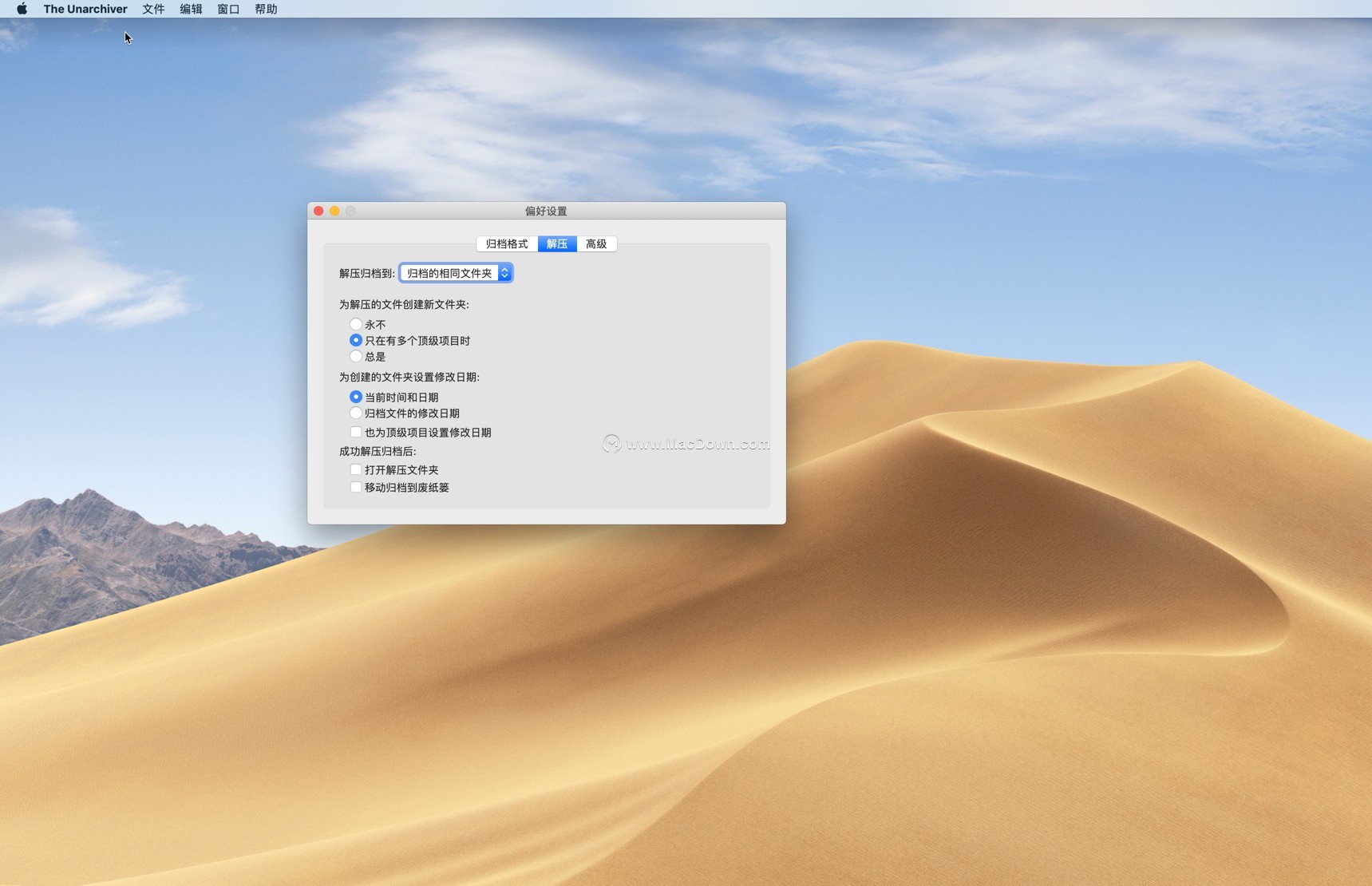 mac解压缩软件推荐下载,mac解压缩软件下载