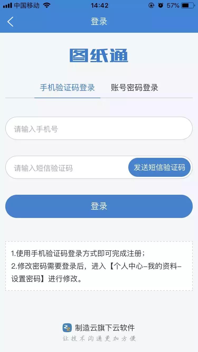如何获取3d模型精确数据,好用的3d模型管理查看工具