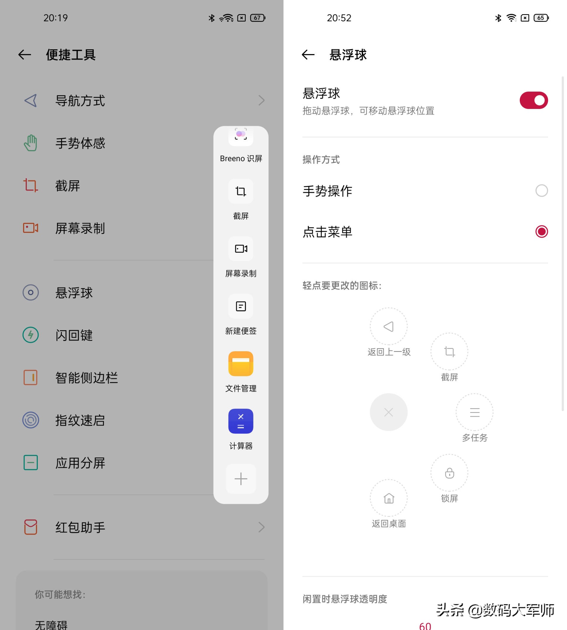 coloros12隐藏相册如何快速打开,coloros6隐藏功能