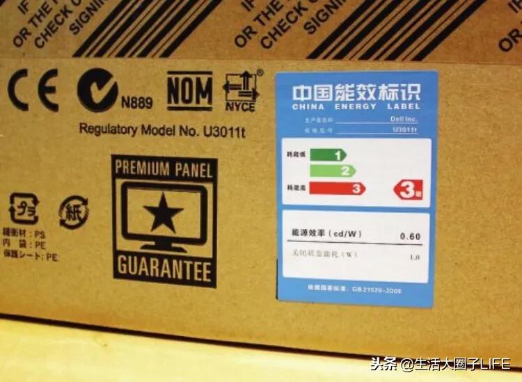 怀疑自己家电表走得快,感觉自家电表跑得快