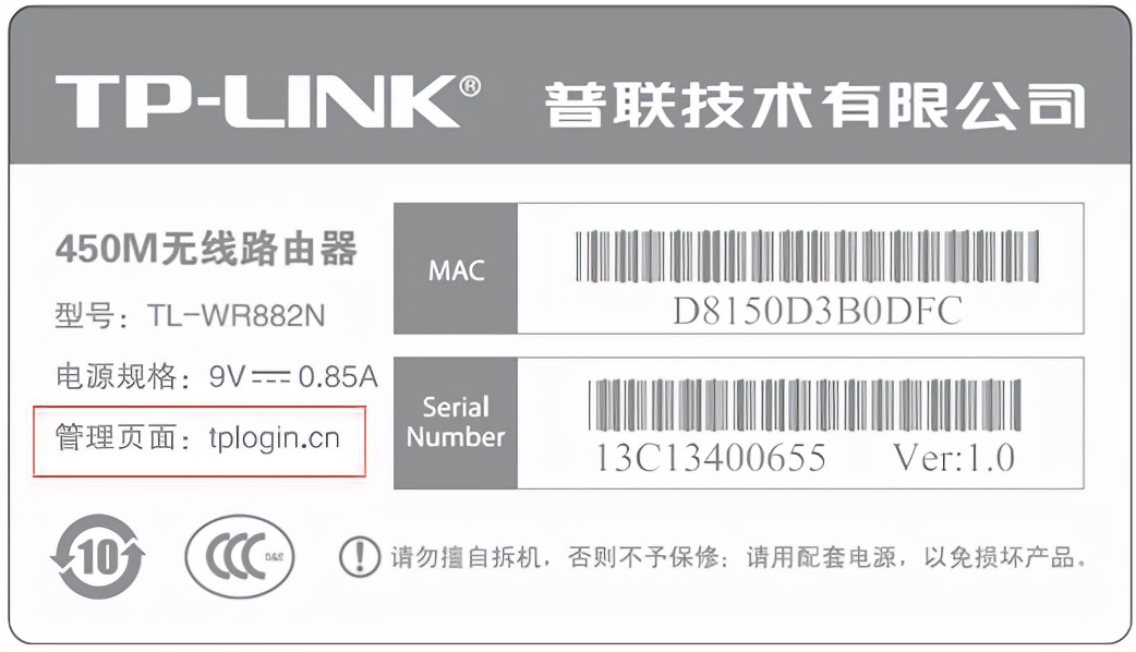 输入tplogin.cn进入不了路由器,tplogin.cn管理界面登录不了