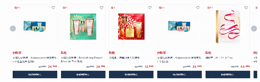 巴黎药妆店的超值购物攻略——Boticinal药妆店