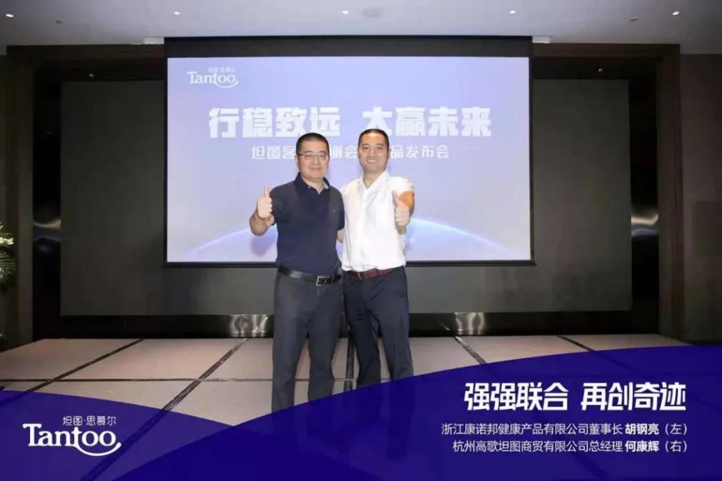 坦图思慕尔小分子奶粉营养成分表,坦图系列奶粉