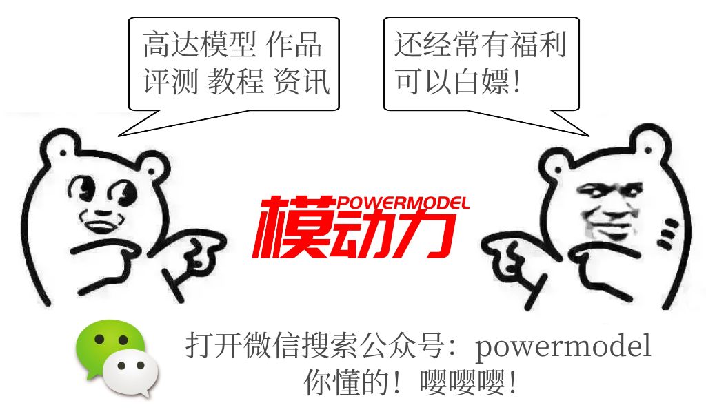 rg托鲁基斯开箱,荧光发光彩绘教程