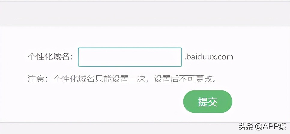 没想到!百度还有这6个免费好用的软件工具