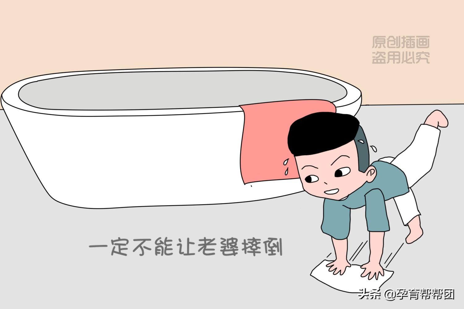 老婆怀孕老公应该做哪些功课,妻子怀孕如何做一个合格的丈夫