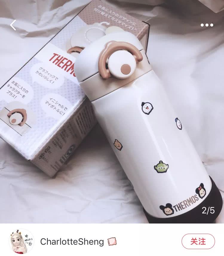 保温杯的高颜值,史上最好看的保温杯