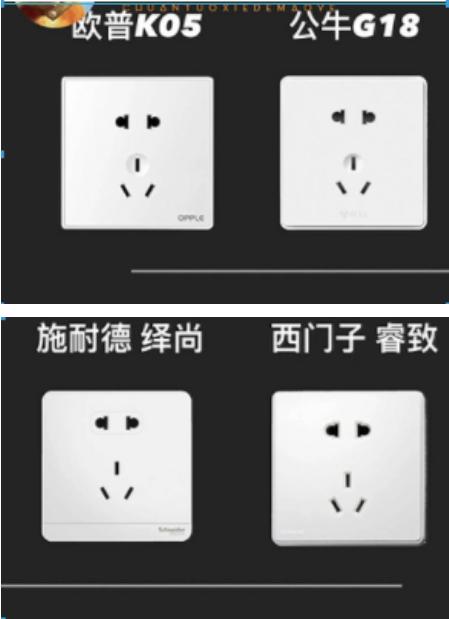 插座面板开关品牌十大排名,各品牌开关评测