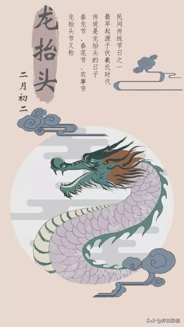 天津二月二龙抬头习俗吃什么,二月二龙抬头闽南人什么习俗