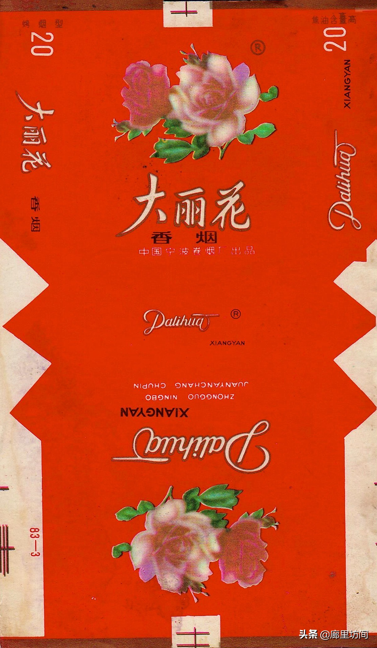 全国所有老烟烟标,老烟标40种消失的试制品烟