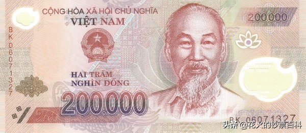 哪个国家的钞票最值钱,目前最有价值的钞票是哪个国家的