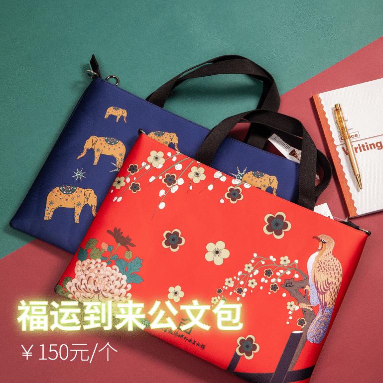 奇妙夏日，跟着*物文**去旅行~