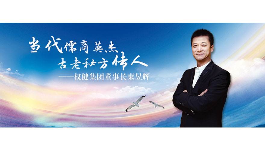 权健骗局曝光评论,权健是否健康发展