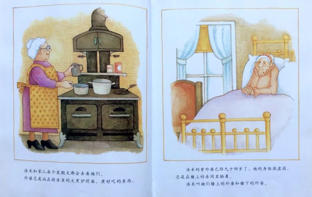 生命教育的启蒙,生命教育的最佳素材