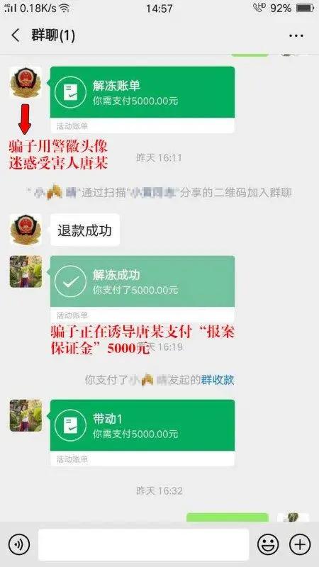 玩网络游戏遭遇诈骗去哪里报案,网络玩游戏被诈骗10万