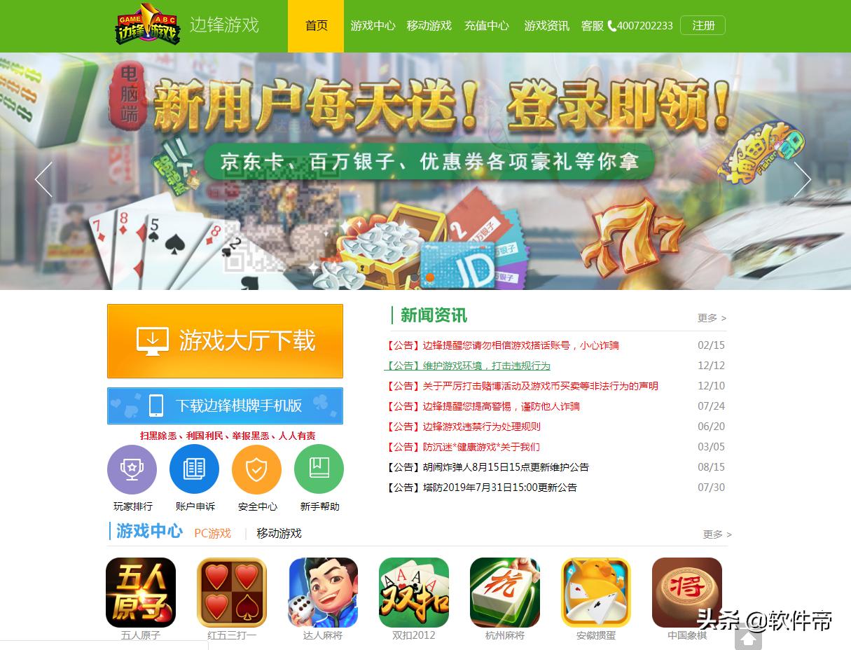 2020年最火的热门手游游戏,现在最火的手游策略游戏