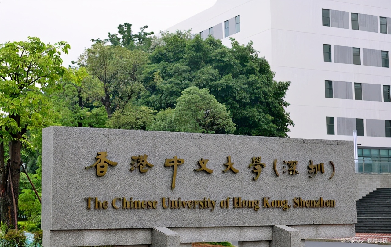 香港中文大学深圳校区2021分数线,香港中文大学深圳校区985还是211