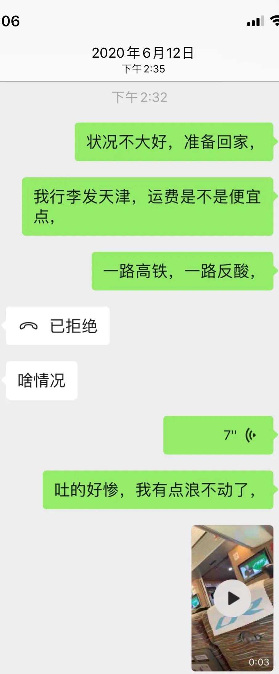 一年半了，我一次次与疫情擦肩而过