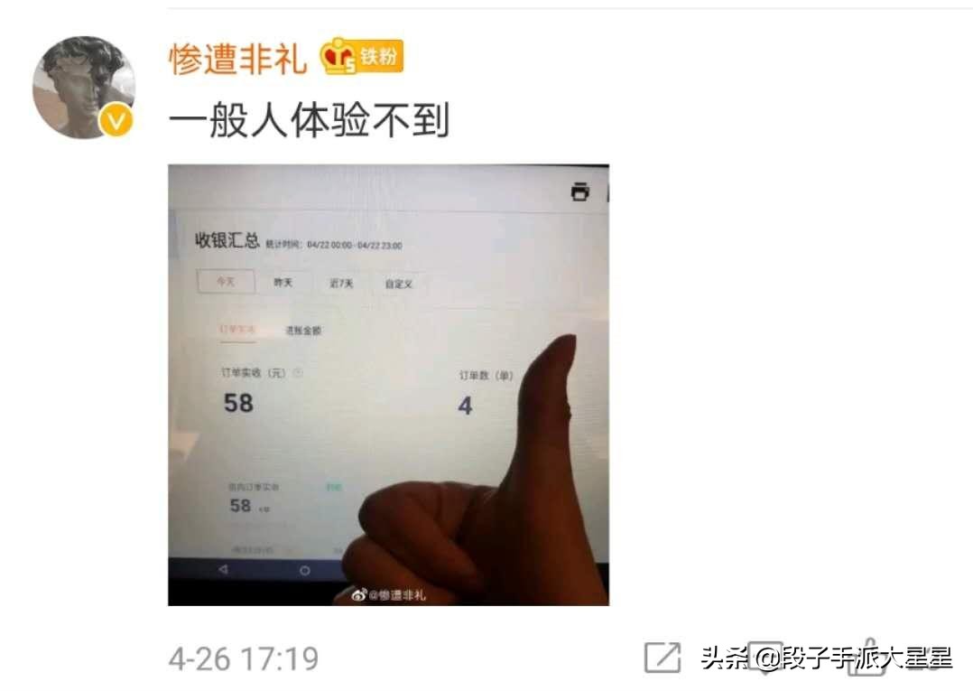 醒来发现自己纹身,纹身时不小心睡着