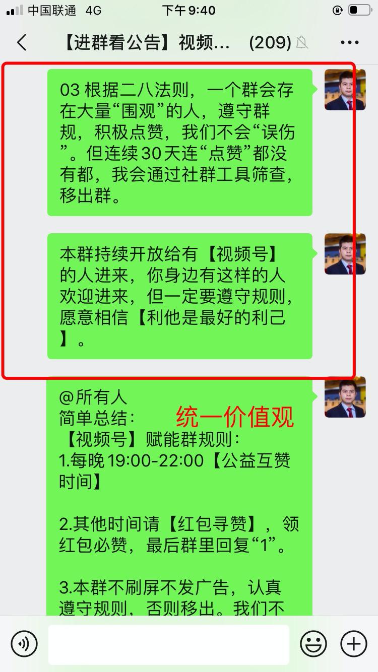 如何从零开始搭建社群,如何做一个好的免费社群