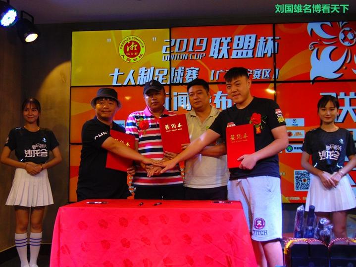 人民公社运动会入场,人民公社成立庆祝大会