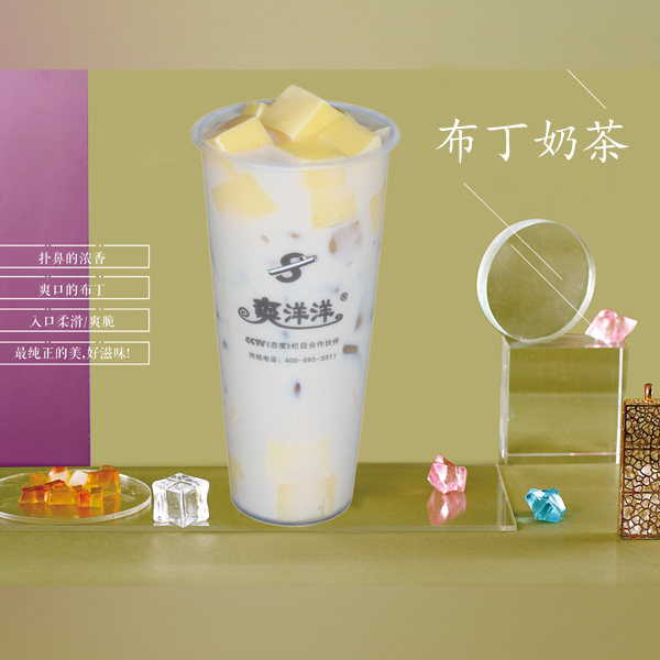 港式奶茶培训班配方,奶茶饮品培训班怎么做