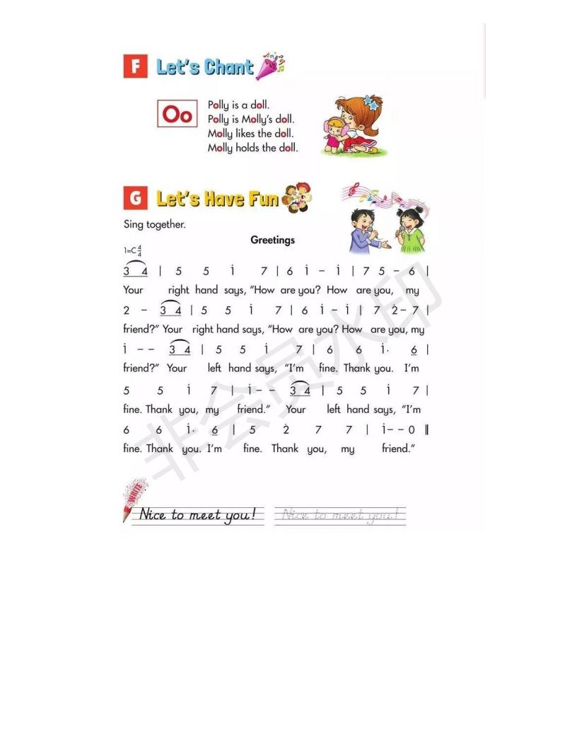 湘少版英语电子课本小学三年级,湘少版初中英语电子课本