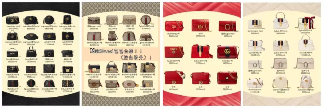 轻奢和大牌包,轻奢包入手