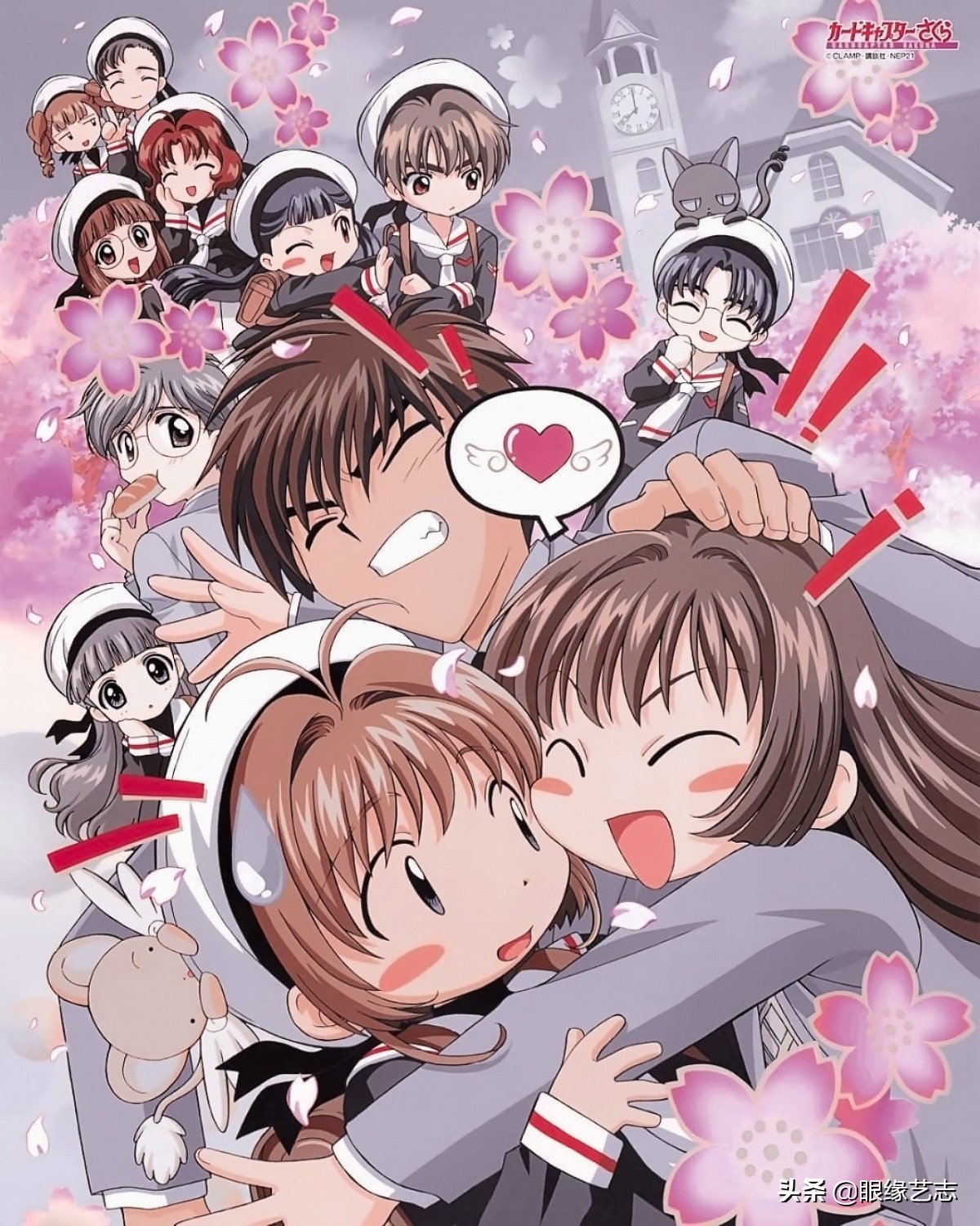 魔法少女小樱正面照,魔卡少女樱有几部