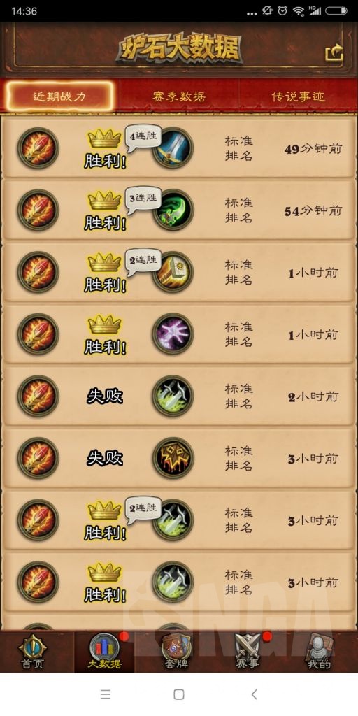 炉石传说12月版本法师玩法,炉石传说法术进阶